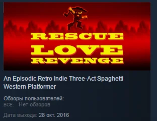 Rescue Love Revenge  STEAM KEY REGION FREE GLOBAL