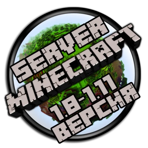 Minecraft сервер 1.8-1.11 Профессиональные Плагины