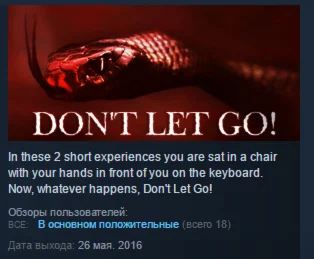 Don't Let Go!   STEAM KEY REGION FREE GLOBAL