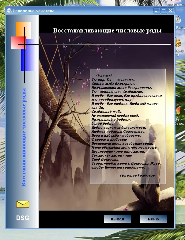 Числовые ряды.Сборник