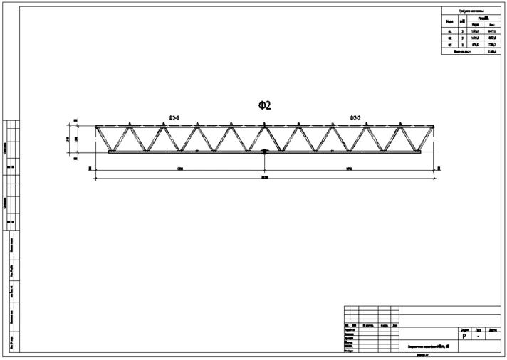 Drawing farm from the tubular profile at KMD stage