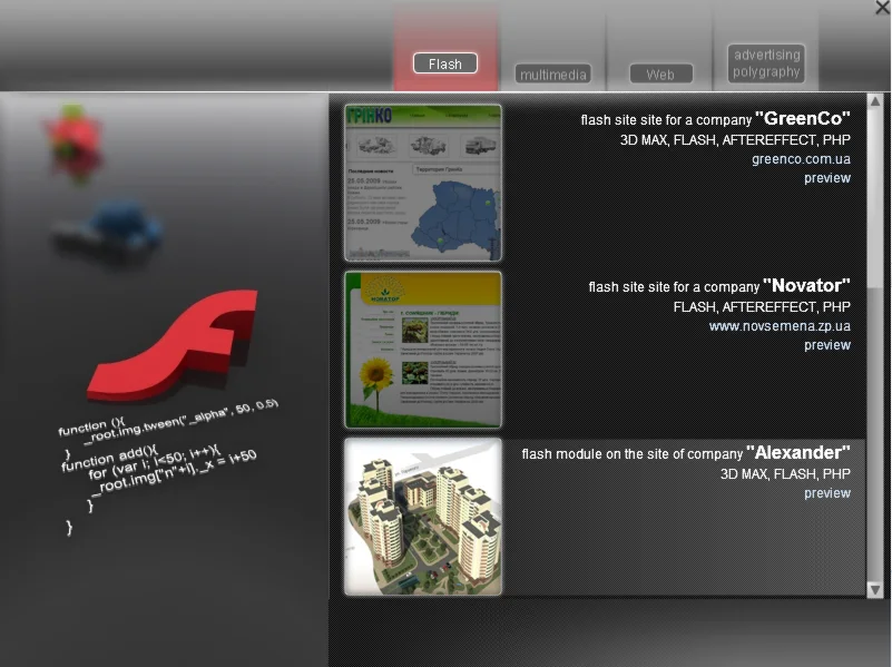 Шаблон для презентационного диска