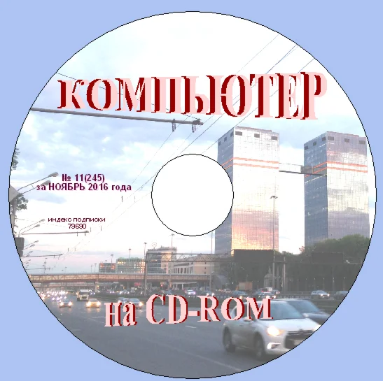 журнал 