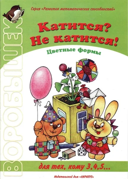 И. Лыкова 