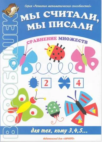 И. Лыкова 