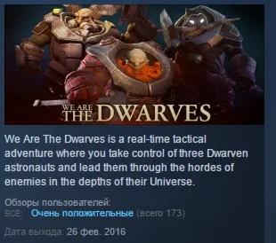 We Are The Dwarves ( Steam Key / Region Free ) GLOBAL