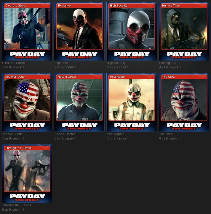 Set PAYDAY: The Heist Trading Cards