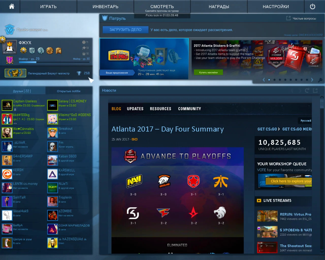 Аккаунт Counter-Strike:Global Offensive с Званием LEM