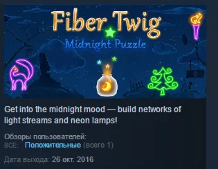 Fiber Twig Midnight Puzzle STEAM KEY REGION FREE GLOBAL