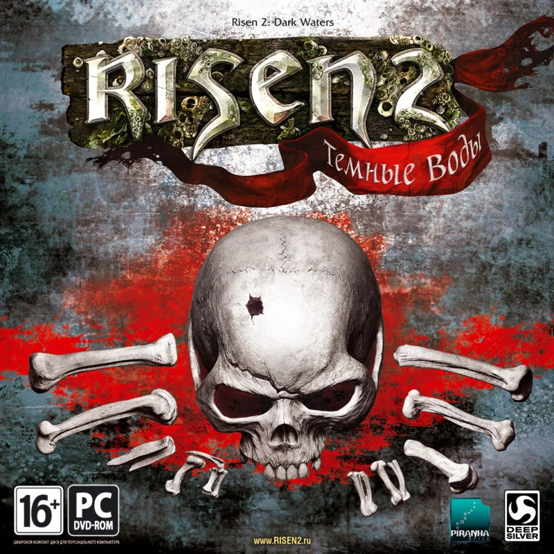 Risen 2: Темные воды (Ключ Steam)CIS