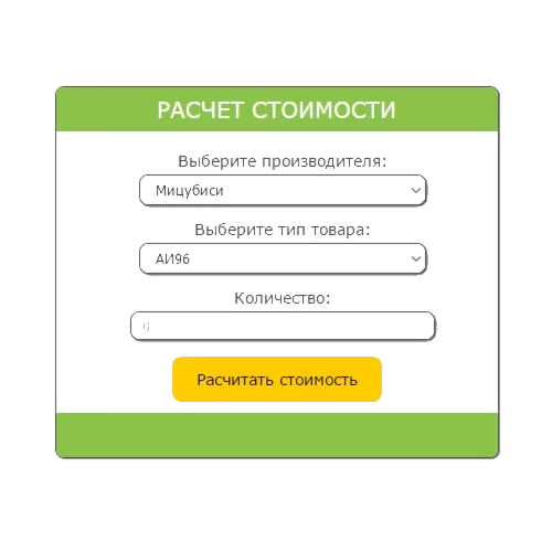 Плагин WP - калькулятор стоимости товаров