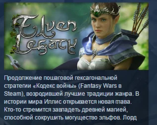 Elven Legacy  STEAM KEY REGION FREE GLOBAL