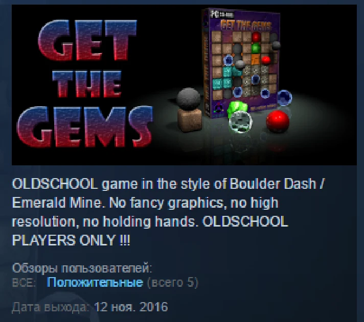 GET THE GEMS 💎 STEAM KEY REGION FREE GLOBAL