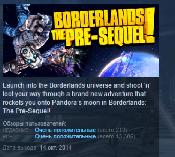 Borderlands The Pre-Sequel STEAM KEY LICENSE 💎