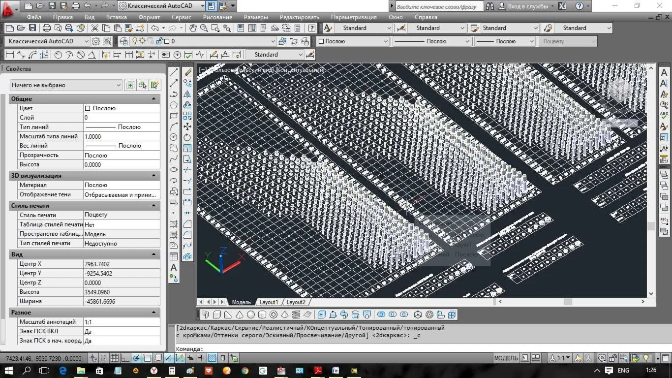 Болты, гайки, шайбы