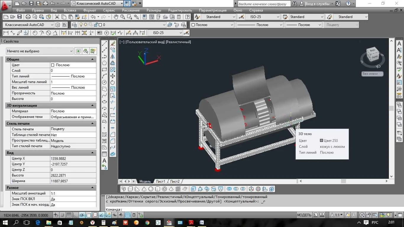 Установка прессования творога им. Митрофанова