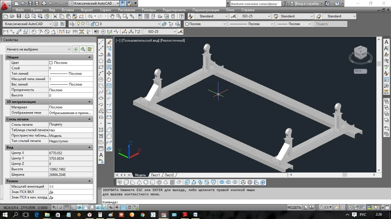 Приспособление для сборки емкостей (рама с роликами)