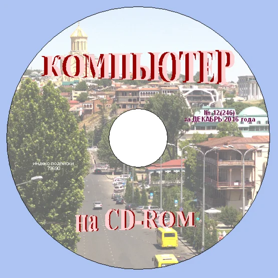 журнал 