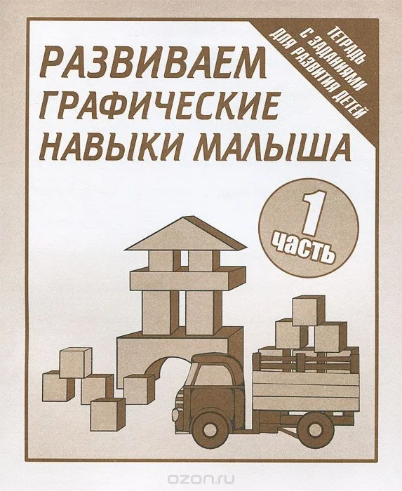 Бурдина С.В. 