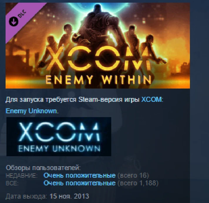 XCOM: Enemy Within 💎 STEAM KEY REGION FREE GLOBAL