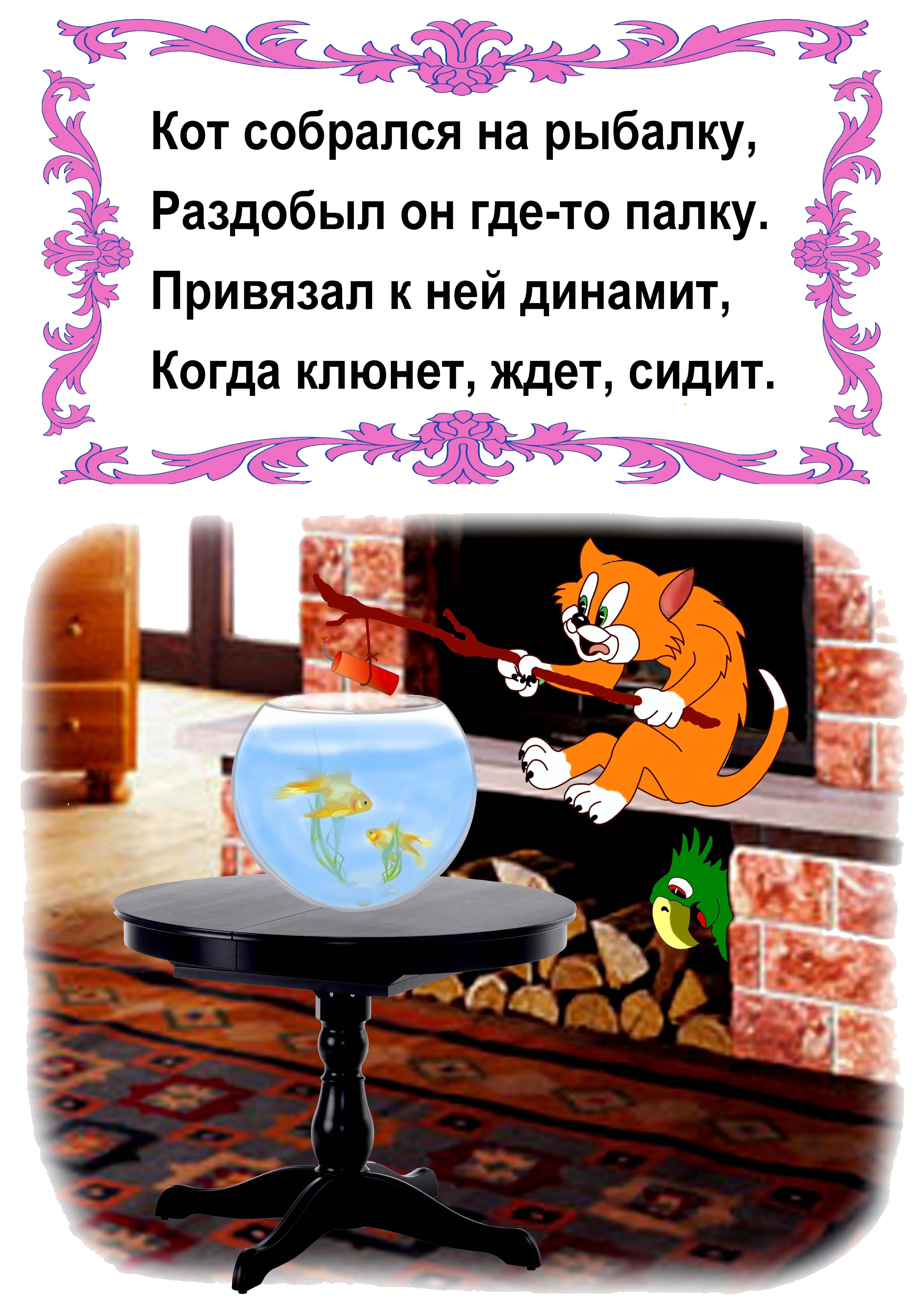 Электронная книга