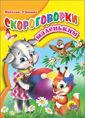 Т. Куликовская 