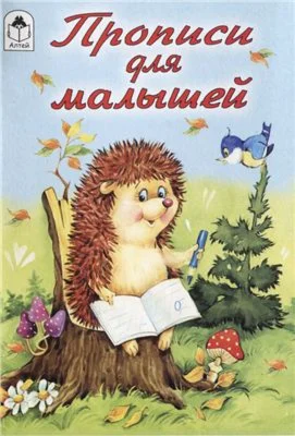 Ю. Астапова 
