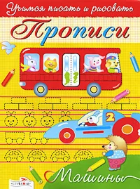 Попова И. 