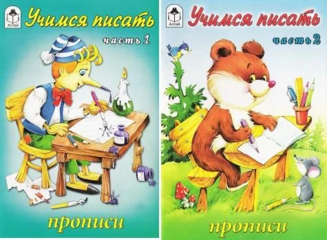 О. Голенищева 