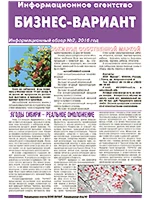 ЭКО-СОКИ ПОД СОБСТВЕННОЙ МАРКОЙ