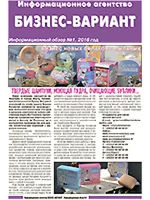 БИЗНЕС НОВЫХ ОБЛАКОВ - МЫЛЬНЫХ