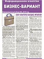 СТАТЬ ЛУИ ВИТОНОМ? МОЖНО