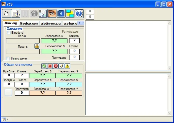 Программа автокликер для Cap сервисов