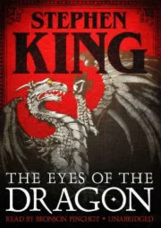 Глаз дракона