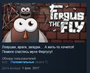 Fergus The Fly 💎 STEAM KEY REGION FREE GLOBAL