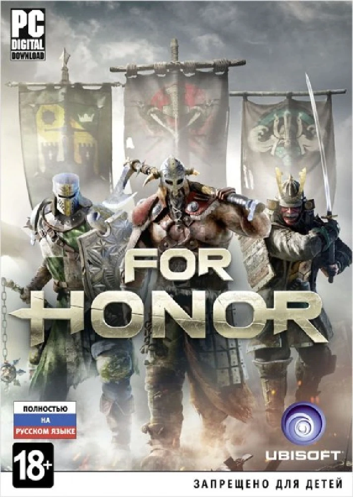 For Honor Standard Edition (Uplay KEY) + GIFT