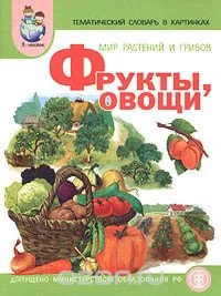 Васильева С.А. 