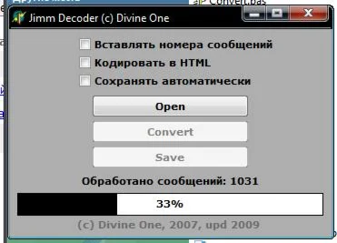 Jimm - быстрый декодер истории сообщений