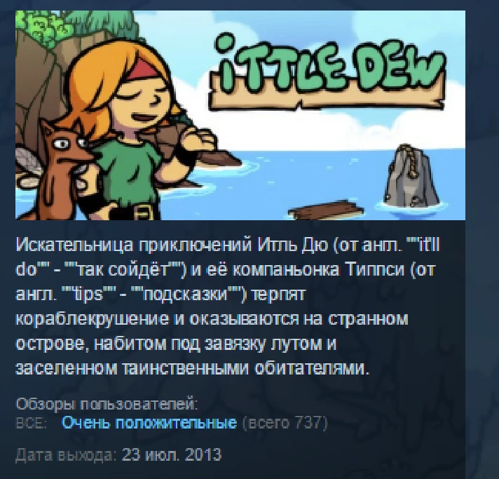 Ittle Dew 💎 STEAM KEY REGION FREE GLOBAL