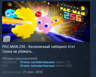 PAC-MAN 256 STEAM KEY REGION FREE GLOBAL+РОССИЯ