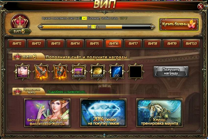 Аккаунт dragonknight.rbkgames.com