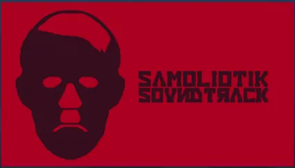 SAMOLIOTIK - SOUNDTRACK STEAM KEY REGION FREE GLOBAL