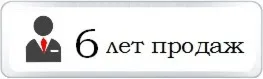3000 RUB for any services Russia Avito/Yandex/VK etс.