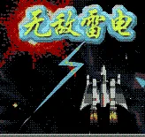 Игра на мобилку  storm 240x320 (nokia) jar