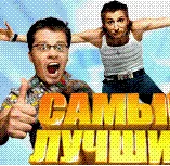 Игра на мобилку best movie 240x320 (nokia) jar