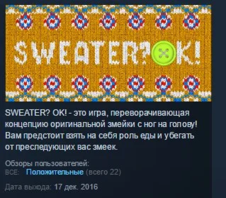 SWEATER? OK!   STEAM KEY GLOBAL+РОССИЯ