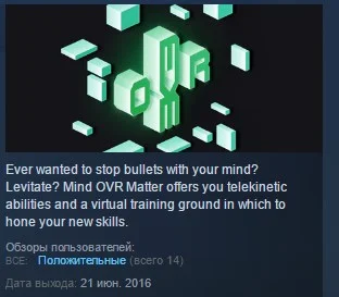 Mind OVR Matter STEAM KEY REGION FREE GLOBAL