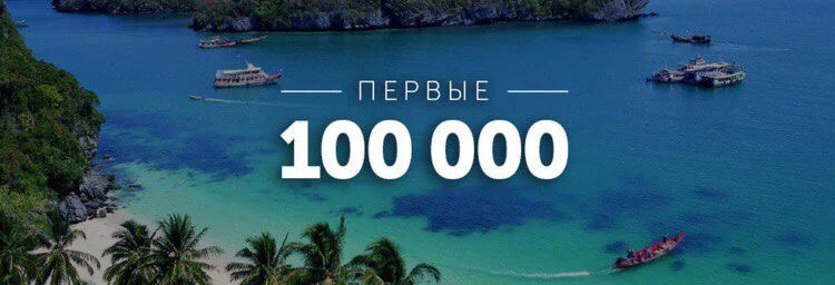 Как заработать первые 100 000 руб [Бизнес Молодость]