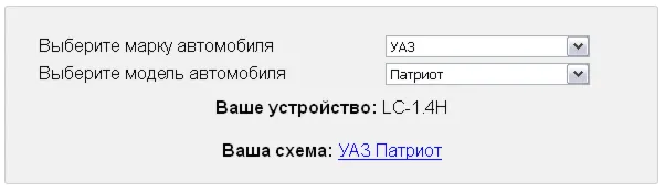 Скрипт калькулятора подбора марки и модели авто #20