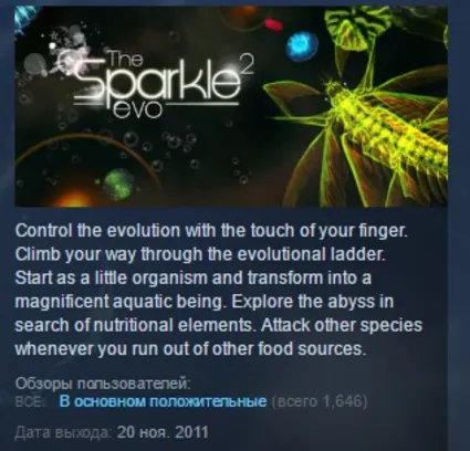 Sparkle 2 Evo STEAM KEY REGION GLOBAL+РОССИЯ ЛИЦЕНЗИЯ